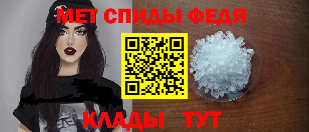 Амфетамин VHQ  Вход с VPN  Беслан 