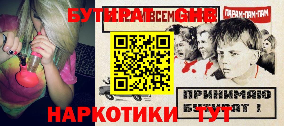 Беслан  Бошки Шишки  Купить  Вход с VPN  COCAIN  ГАШИШ  Бошки Шишки  ГАШИШ  Меф   МДМА 