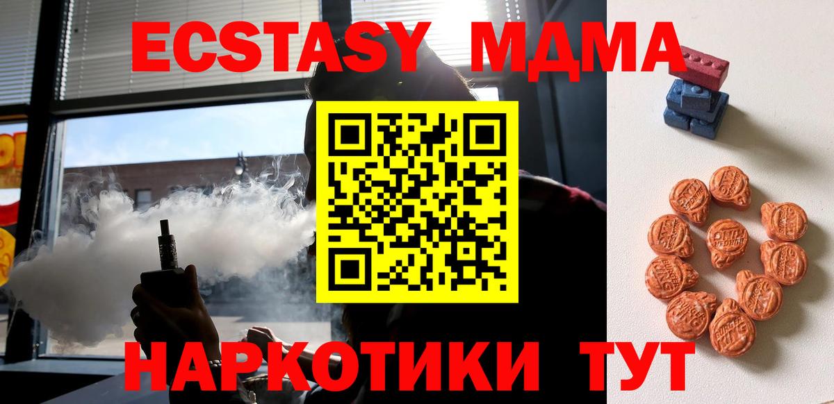 ЭКСТАЗИ Philipp Plein Беслан