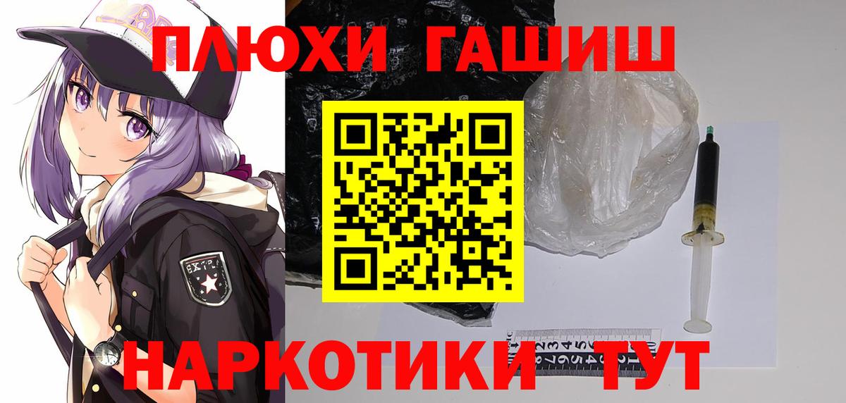 ГАШИШ индика сатива  Вход с VPN  Гашиш гарик  Беслан 
