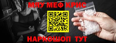 mdma Апрелевка