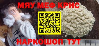 mdma Апрелевка