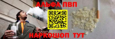 дживик Аша
