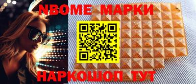 мяу мяу мука Апшеронск