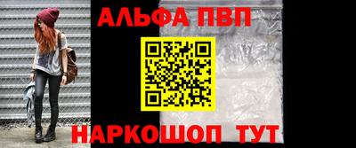 мяу мяу мука Апшеронск
