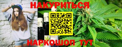 мяу мяу мука Апшеронск