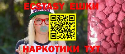 PSILOCYBIN Аргун