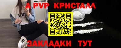 мяу мяу мука Апшеронск