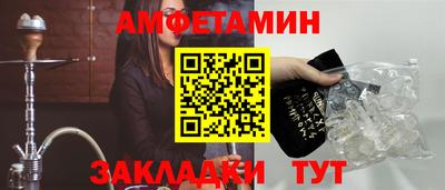 мяу мяу мука Апшеронск