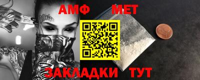 мяу мяу мука Апшеронск