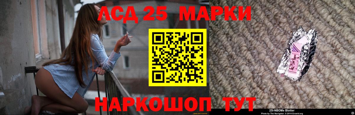 ЛСД экстази кислота  Вход с VPN  Беслан  Лсд 25 экстази кислота 