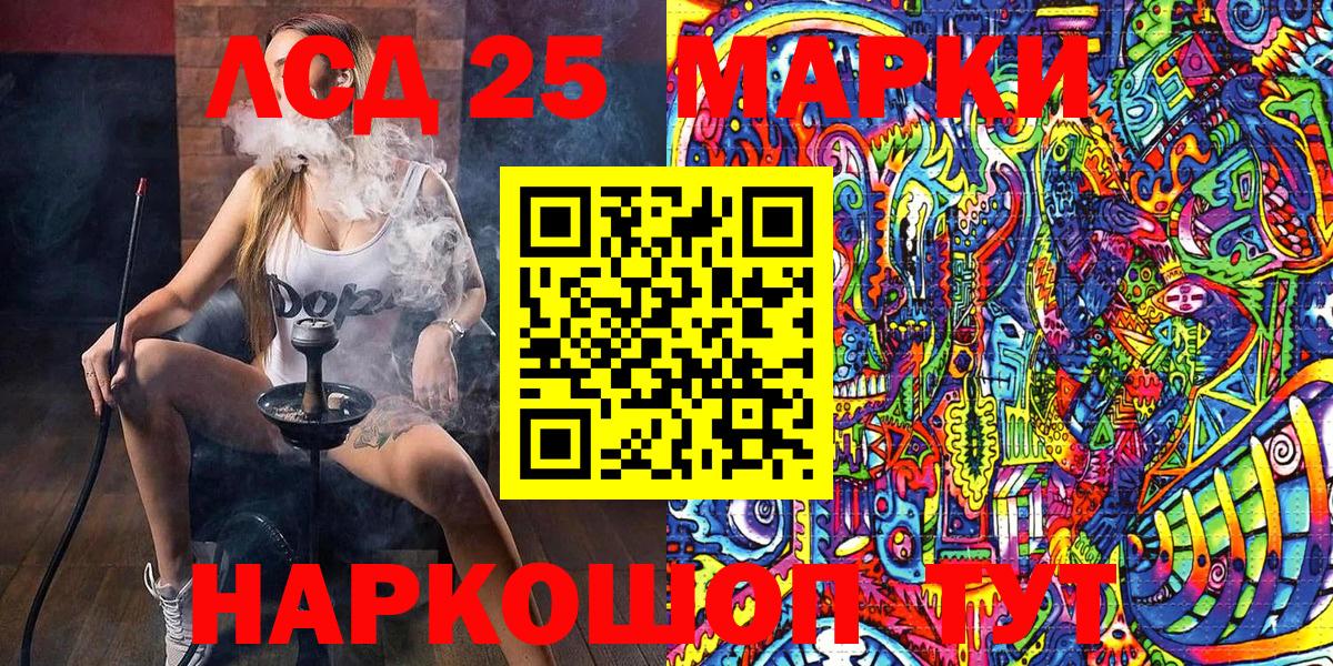 Марки N-bome 1,8мг Беслан