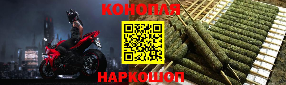 Каннабис ГИДРОПОН  Марихуана MAZAR  Вход с VPN  Беслан  Конопля гибрид 