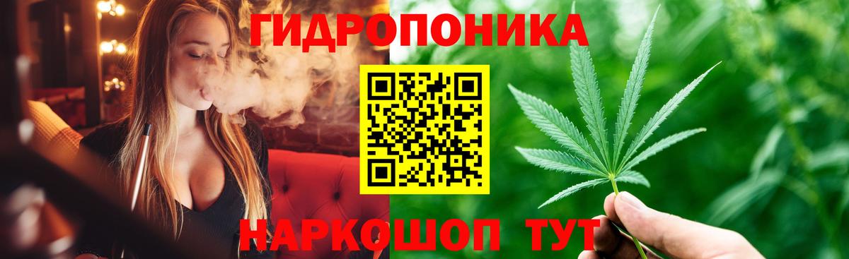 Конопля AK-47 Беслан